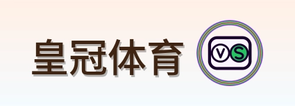 皇冠体育 Logo